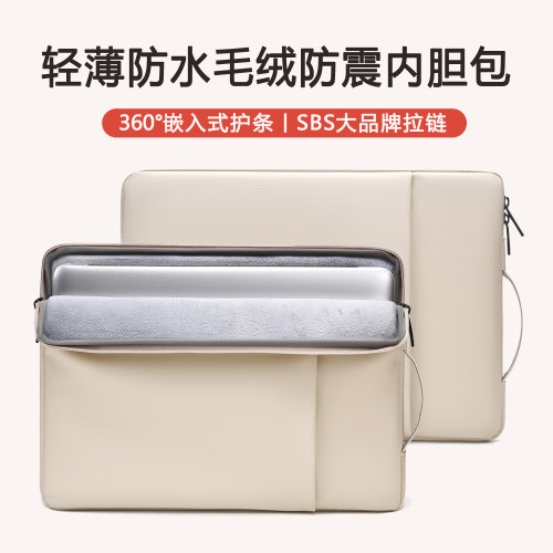 2025新款适用苹果macbookpro笔记本air电脑包女16寸make book内胆包13寸保护套14英寸男士mac专用15轻薄