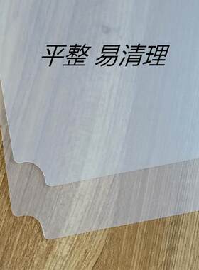 pp垫板置物架收纳架厨房储物架