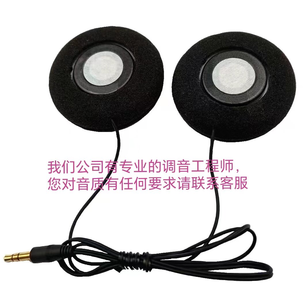 摩托车头盔蓝牙耳机40mm 50mm单元重低音防水半全盔升级骑行装备
