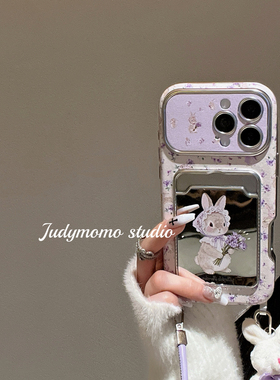 ins春日薰衣草紫色少女兔适用iPhone17苹果新款16promax手机壳15防摔大视窗全包14挂绳壳17pro