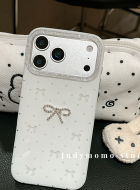 韩系ins气质闪粉白色蝴蝶结适用17pro苹果新款iphone16promax手机壳15防摔全包14少女