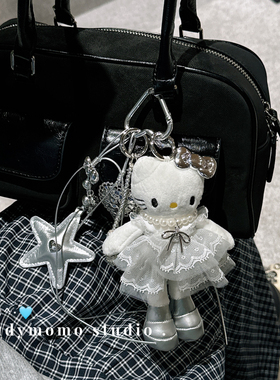 M1u风小香蛋糕裙白色KT玩偶挂件少女包挂新款可爱百搭银白包挂件