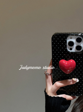 韩女孩~黑色波点立体爱心手机壳适用16promax苹果新款iPhone15pro防摔壳14小众13少女软壳