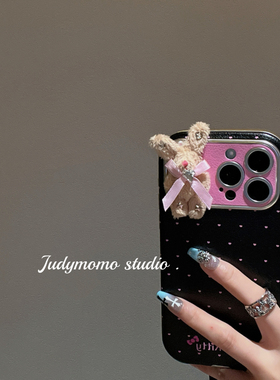 Black Pink！粉黑波点爱心立体毛绒兔苹果17pro手机壳适用iPhone16promax全包精孔15皮质17新款女