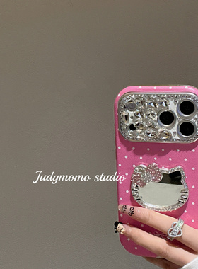 韩系INS手工贴钻闪闪KT镜面波点粉适用17promax手机壳16pro苹果iPhone15防摔全包14大师窗