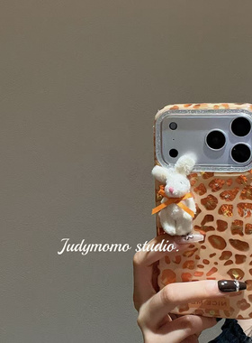 豹纹橙色适用iPhone17pro手机壳ins时髦兔少女16promax苹果新款15防摔全包14小众