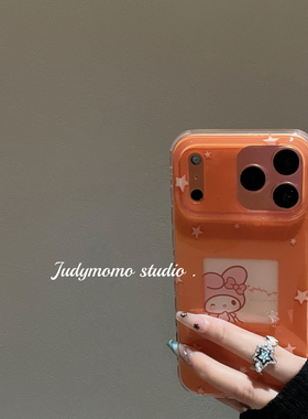 适用17promax苹果手机壳ins橙色卡通新款iPhone16pro全包防摔套15/14pro少女简约