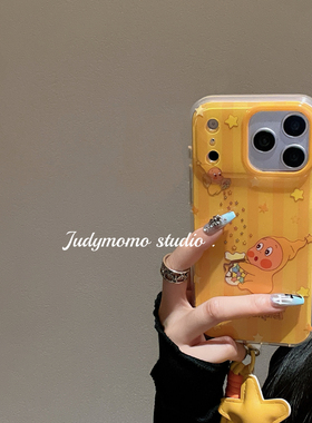 ins卡通黄色星星人条纹适用iPhone17苹果16promax手机壳新款15全包防摔14pro挂绳少女17