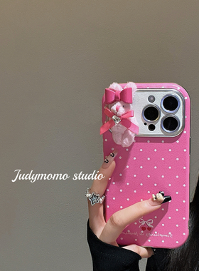 ins甜心日记波点桃粉毛绒兔大视窗适用iPhone17苹果新款16promax手机壳15全包防摔14硅胶17少女