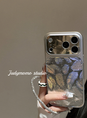 ins高级感羽毛银色闪粉银镜面适用17promax苹果手机壳iPhone16pro新款17全包15气质女14闪钻挂绳