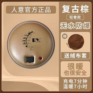 可意人意新品电暖宝暖手宝暖脚宝电热饼包邮电暖铁饼暖腰彩色铁饼