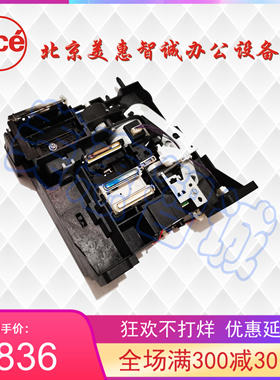 理光彩色工程机MP CW2200 2201SP油性颜料墨盒喷头清洁单元