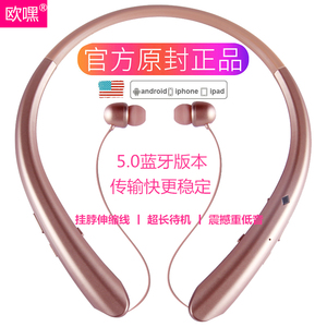 适用LG颈挂脖式伸缩线5.0无线蓝牙耳机跑步运动超长待机通话游戏