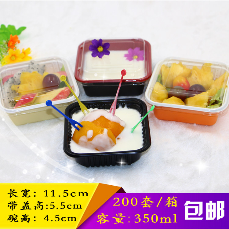 一次性打包盒塑料豆腐盒甜品碗水果盒子西点慕斯蛋糕盒沙拉盒包邮
