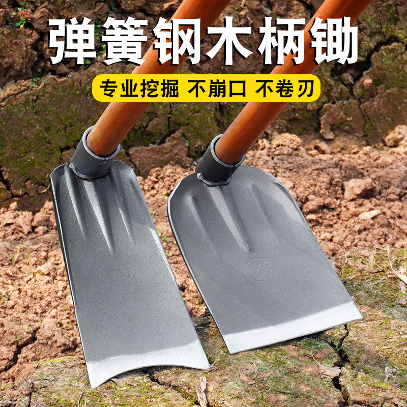 弹簧钢全钢锄头农用除草挖地种菜锄头铲草挖笋挖土挖地种花开山锄,鲜花速递/花卉仿真/绿植园艺,锄头,淘宝优惠券,粉丝福利购,淘宝优惠卷