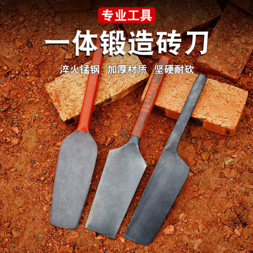 手工锻打锰钢双面砖刀