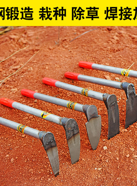 多功能种菜种花家用锄草小号锄头户外家用锄挖土除草工具园艺小花