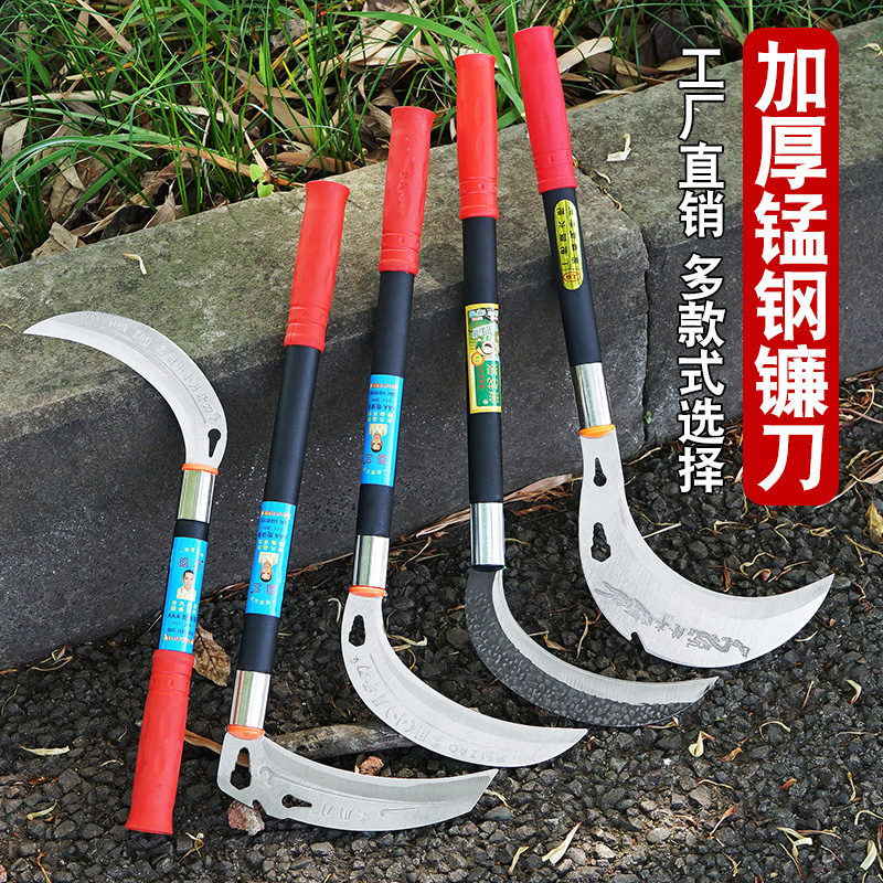 多功能锰钢镰刀加厚农用镰刀