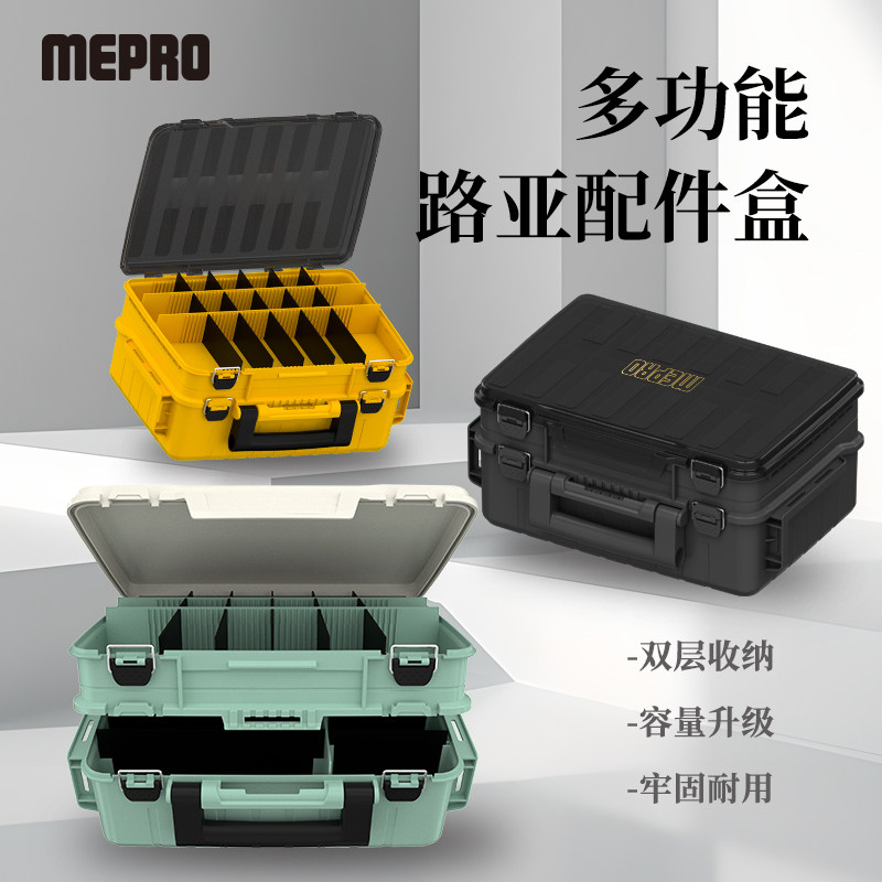 明邦路亚路亚箱手提大容量收纳箱