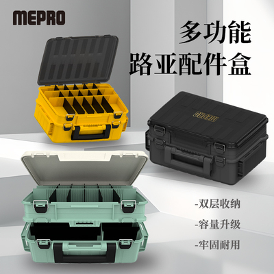 明邦路亚路亚箱手提大容量收纳箱