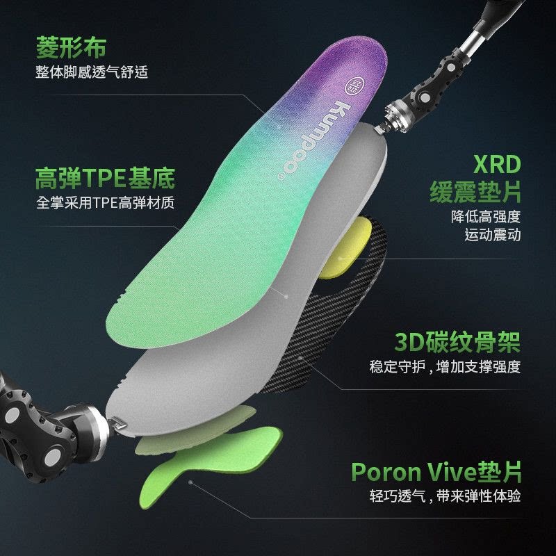 【KUMPOO】薰风羽毛球鞋垫透气缓震垫防滑吸减震运动鞋垫KI-88