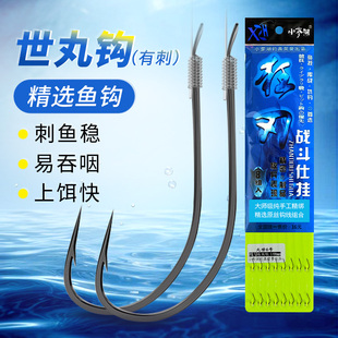 小奓湖正品丸世子线双钩绑好长柄歪嘴细钩条鱼钩短子线野钓鲫鱼钩