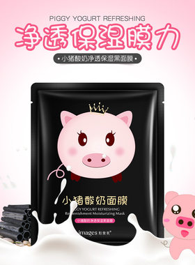 暗沉熬夜提亮肤色嫩滑水控油紧致