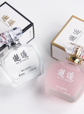 花漾甜心邂逅香水女士留香久清新