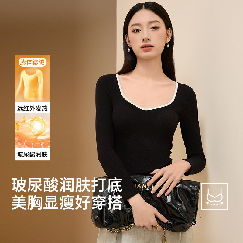 抗菌德绒带胸垫显瘦保暖内衣女