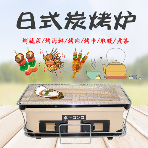 陶土烧烤炉烤肉烤串炉商用家用