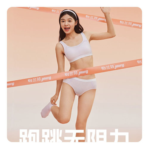 怡兰芬背心款包邮速干薄款
