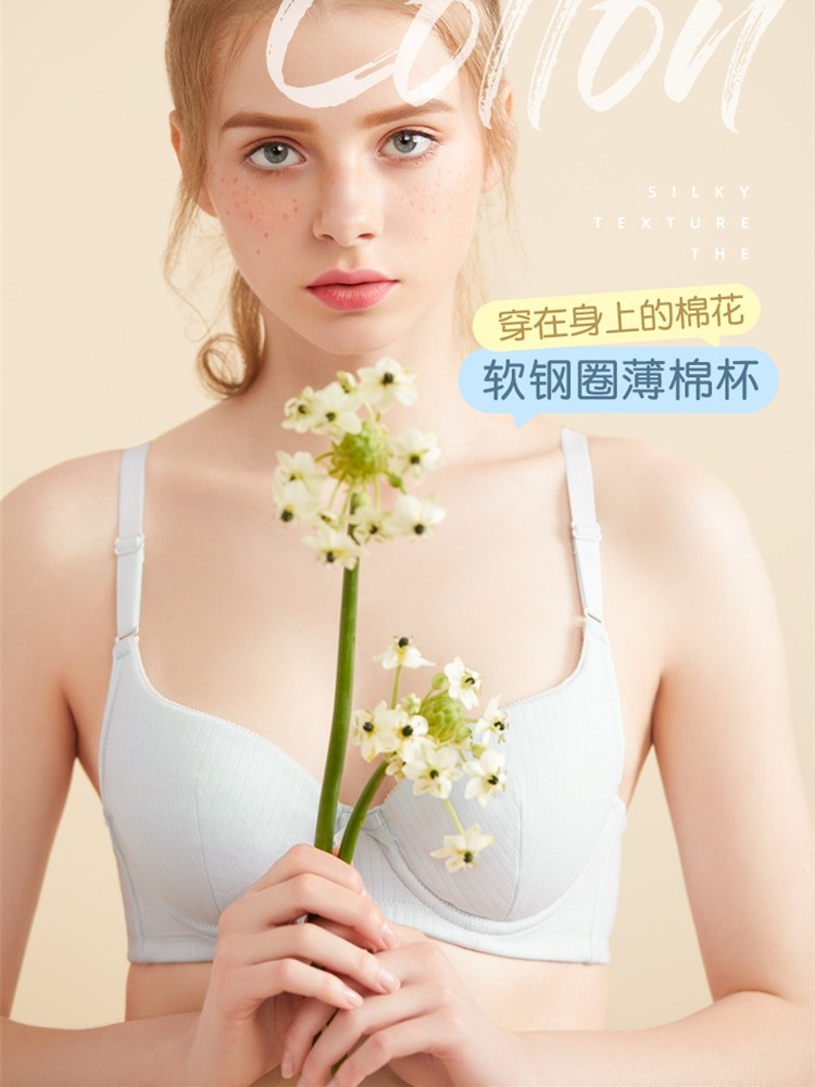 831965怡兰芬少女文胸夏季薄款肩带可拆卸上托软钢圈聚拢内衣新品