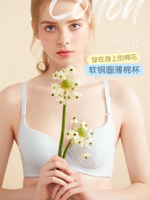 怡兰芬薄款上托聚拢内衣少女文胸