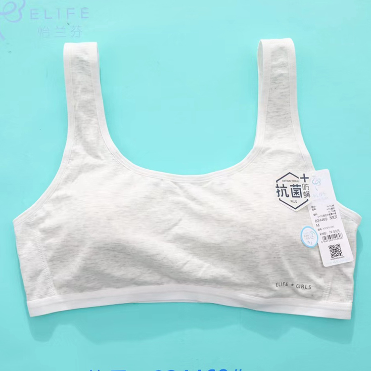 怡兰芬棉棉纯色新款包邮