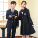 学院风jk中小学生校礼服藏蓝儿童女主持人裙子演出三件套男外西装