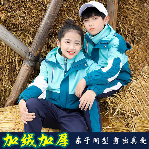 亲子一家四口母女母子运动加绒加厚三合一可拆卸冲锋衣秋冬季套装 - 封面
