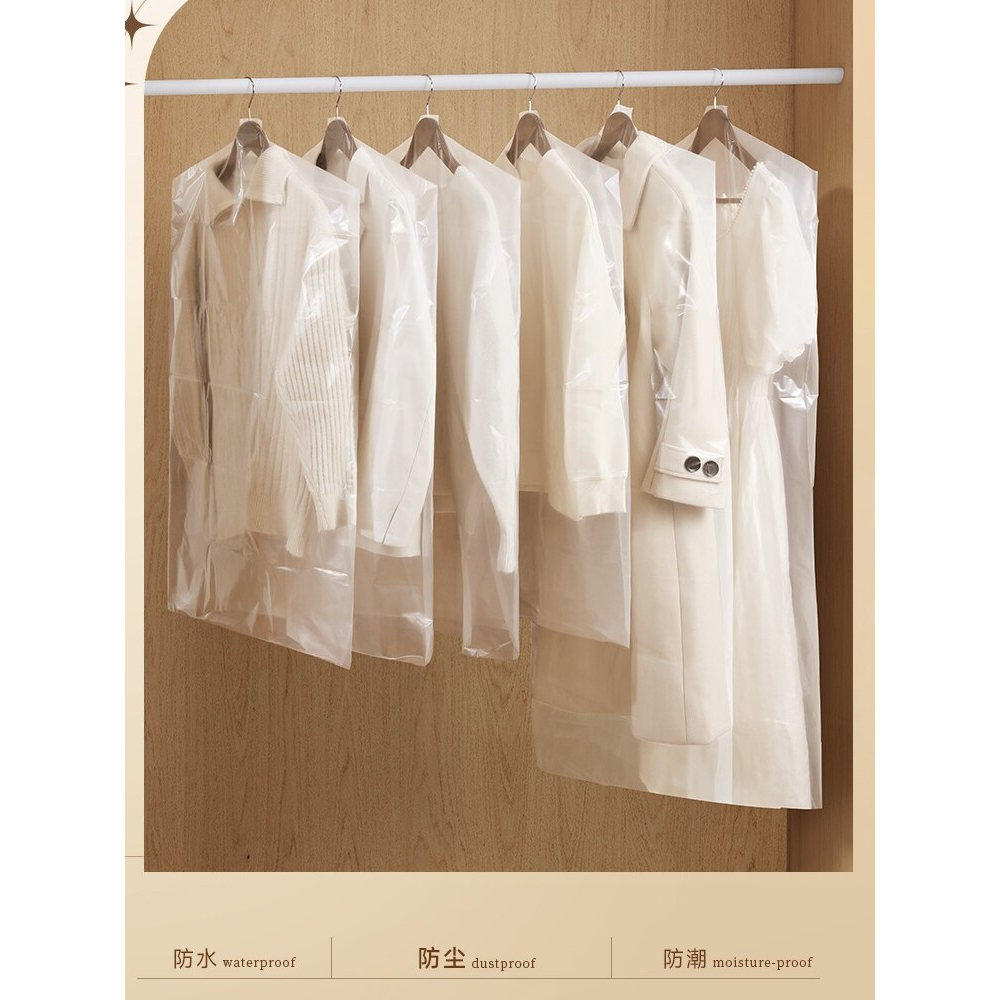 套衣服防尘罩干洗店衣罩塑料大衣防尘袋挂式透明加厚衣物收纳袋子