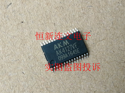 AK4127VFAK4127功放音频