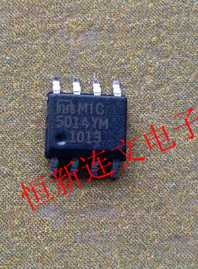MIC5014YM  M5014YM  全系列电源芯片 进口现货 可直接拍下