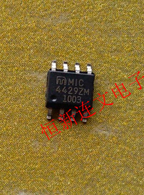 MIC4429ZM MMIC4429YM 全系列电源芯片 进口现货 可直拍