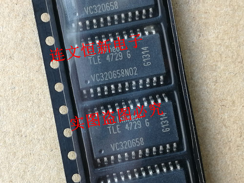 TLE4729G双向步进电机驱动芯片
