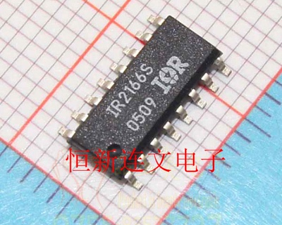 IR2166S  全系列数字音频 电桥驱动IC芯片  进口现货可直拍
