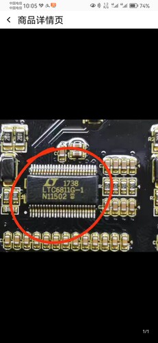 LTC6811G-1 LTC6811IG-1 全系列汽车监控器芯片 进口现货 可直拍