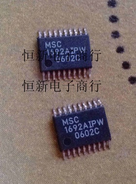 LX1692AIPW MSC1692AIPW  全系列液晶屏电源IC  进口现货 可直拍