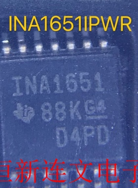 INA1651QPWRQ1 INA1651 INA1651Q 音频线路接收器 进口现货可直拍