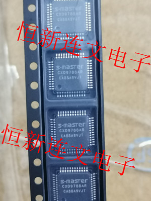 CXD9788AR 全系列音频功放放大器芯片 进口现货   可直拍
