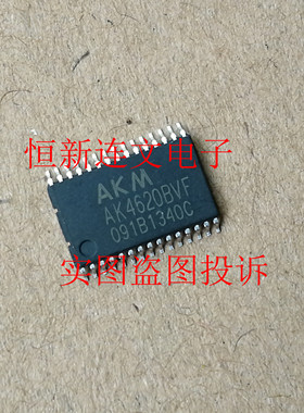 AKM4621EF AK4621EF 24Bit 立体声CODEC 音频功放进口现货 可直拍