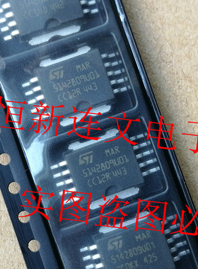 5142809U01  5142809U02  配电开关负载驱动器 进口现货 可直拍