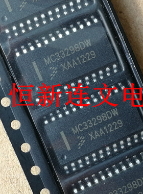 MC33298DW MCZ33298EG 汽车电脑板易损芯片 进口现货 可直拍