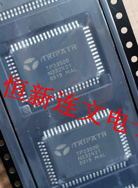 TP2350B TP23508 QFP64 MOSFET驱动器芯片 进口现货 可直拍
